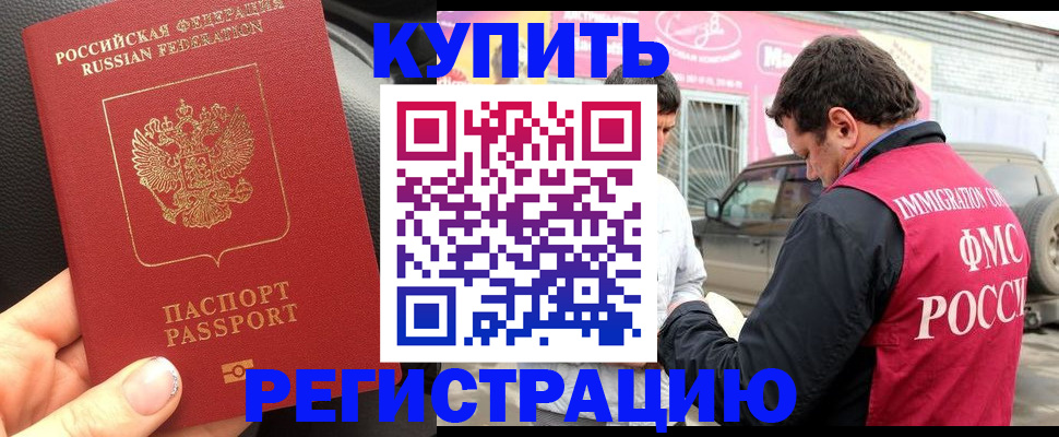 форма 3 в Кандалакше